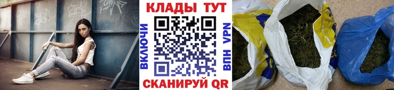 Купить наркотик Лысково Марихуана Alpha-PVP МЕТАМФЕТАМИН ГАШ АМФ Меф COCAIN
