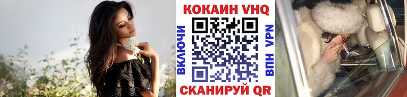 Кокаин Columbia  Лысково 
