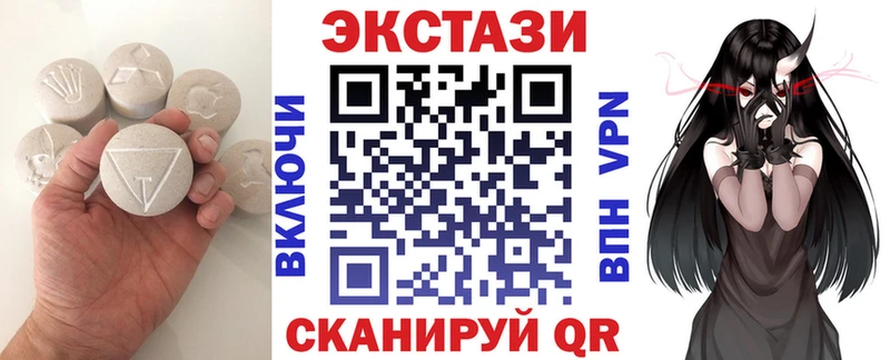 omg рабочий сайт  Лысково  Ecstasy XTC 