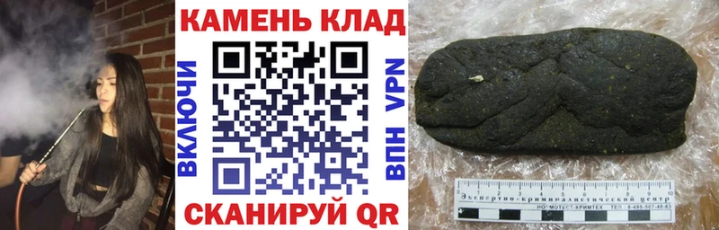 наркотики  Лысково  Гашиш hashish 