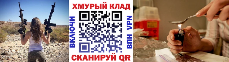 продажа наркотиков  площадка Telegram  Героин гречка  Лысково 