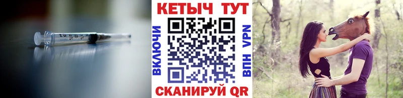 КЕТАМИН ketamine наркошоп Лысково