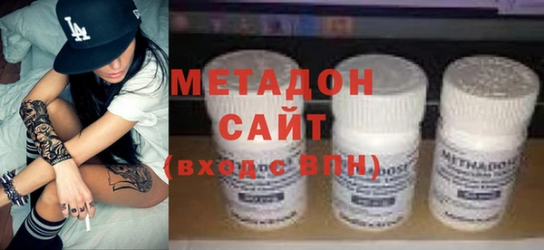 гашик Дмитровск