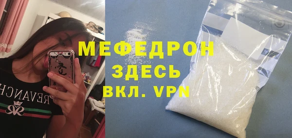 скорость Армянск