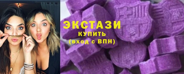скорость Армянск