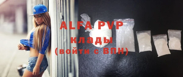 скорость Армянск