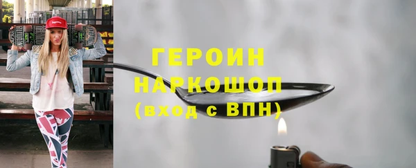 скорость Армянск