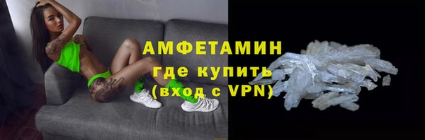 скорость Армянск