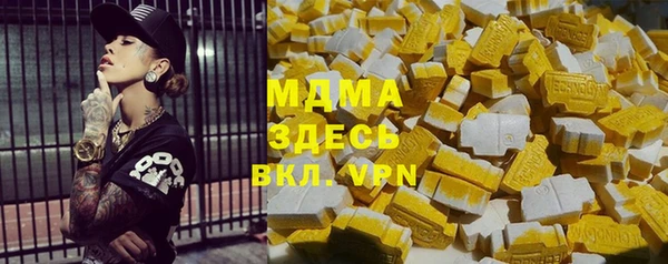 скорость Армянск