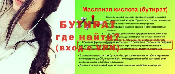 скорость Армянск