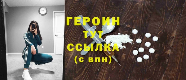 сатива Арсеньев