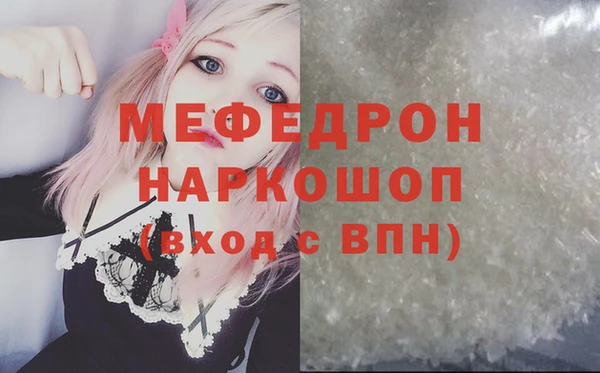 сатива Арсеньев