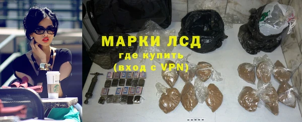 скорость Армянск