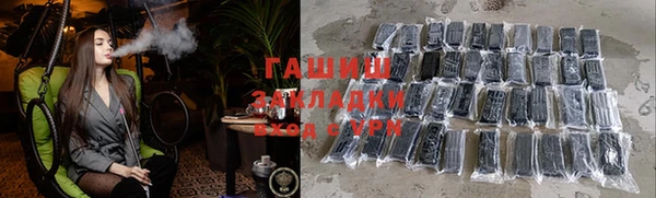 скорость Армянск