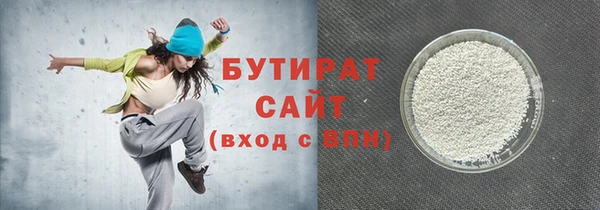 сатива Арсеньев
