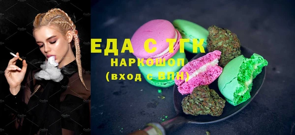 сатива Арсеньев