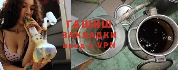 скорость Армянск