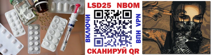 LSD-25 экстази кислота  Лысково 
