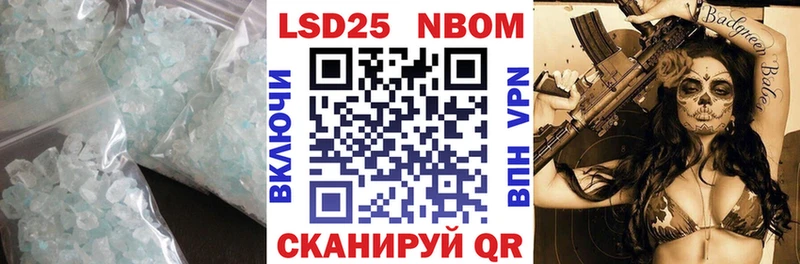 ЛСД экстази ecstasy Лысково