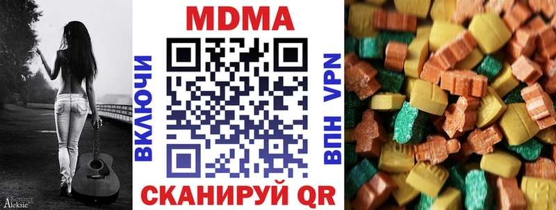 MDMA VHQ  Лысково 