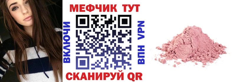 площадка наркотические препараты Лысково МЕФ 4 MMC