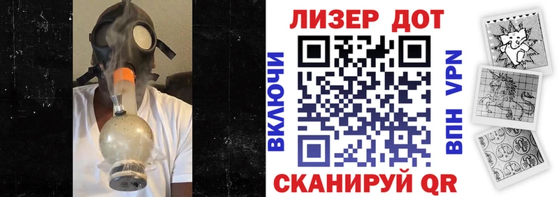 darknet Telegram Лысково Марки 25I-NBOMe 1,5мг наркота